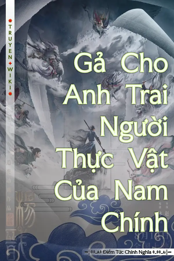 Gả Cho Anh Trai Người Thực Vật Của Nam Chính