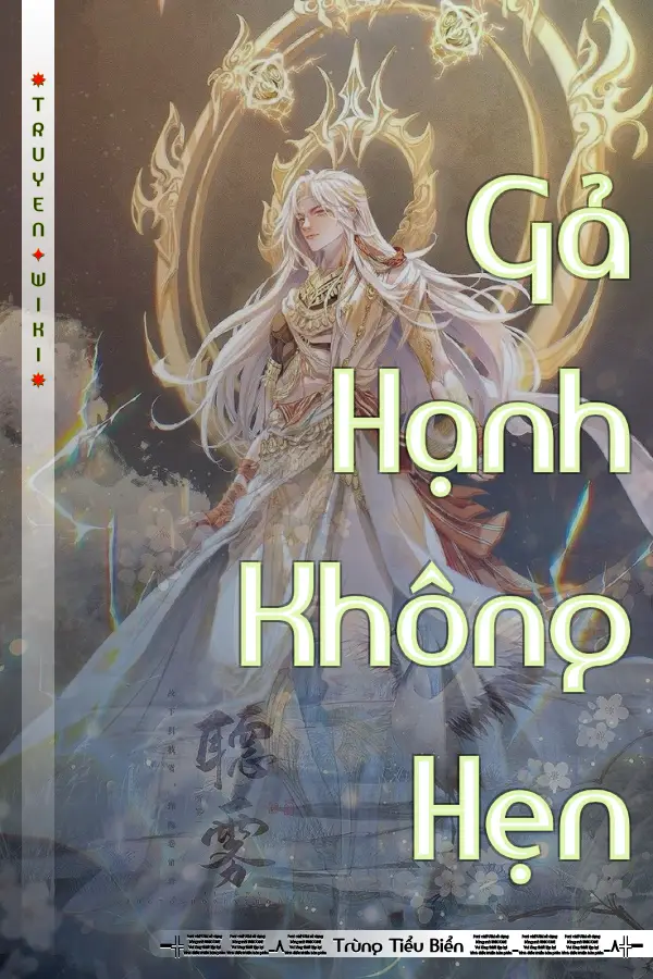 Gả Hạnh Không Hẹn