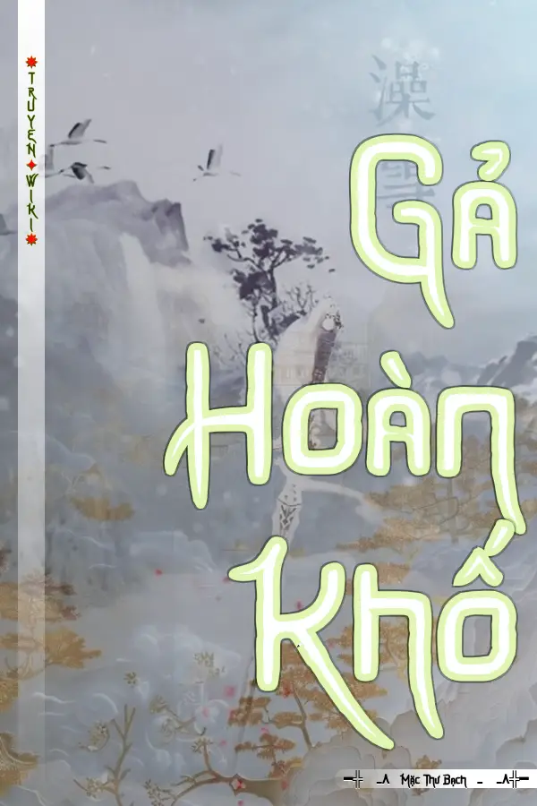 Gả Hoàn Khố
