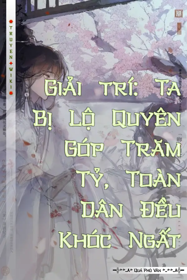 Giải trí: Ta Bị Lộ Quyên Góp Trăm Tỷ, Toàn Dân Đều Khóc Ngất