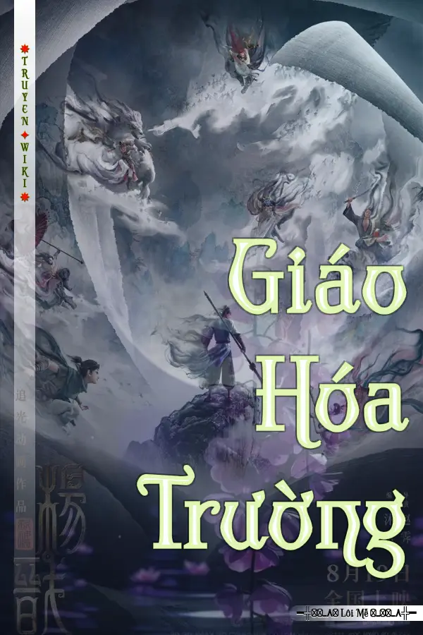 Giáo Hóa Trường
