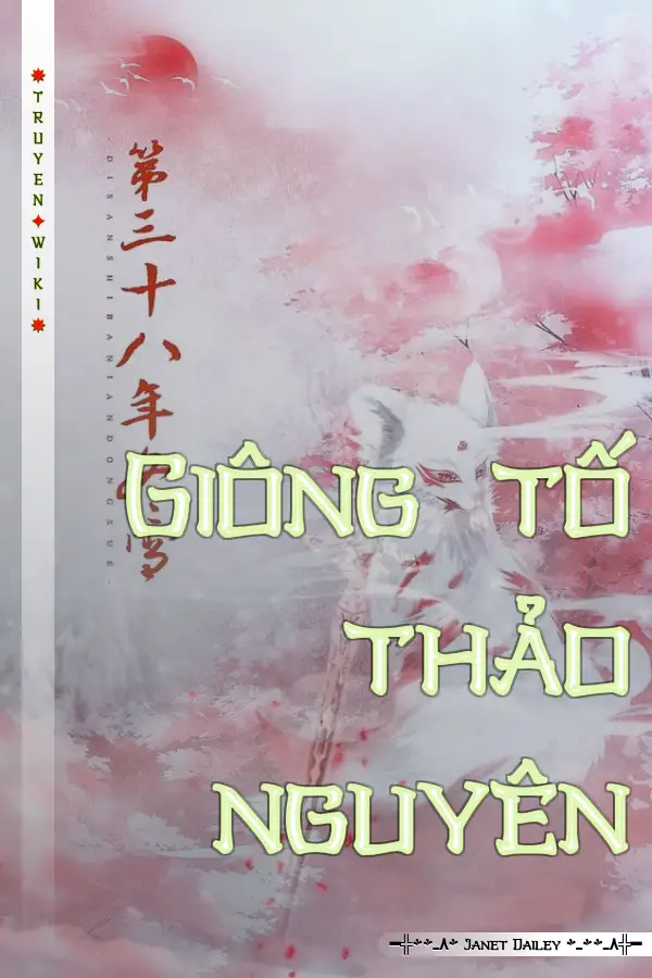 Giông tố thảo nguyên