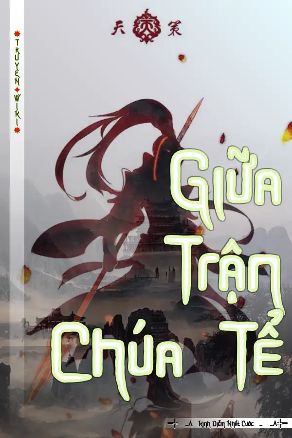Giữa Trận Chúa Tể