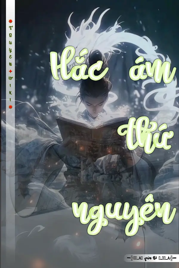 Hắc ám thứ nguyên