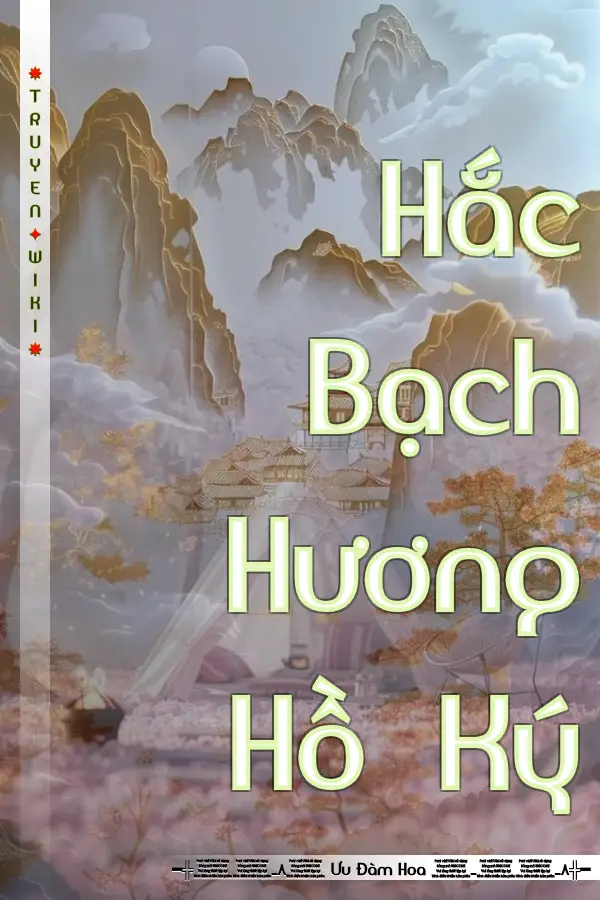 Truyện Hắc Bạch Hương Hồ Ký