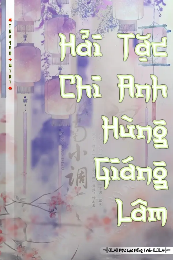 Hải Tặc Chi Anh Hùng Giáng Lâm