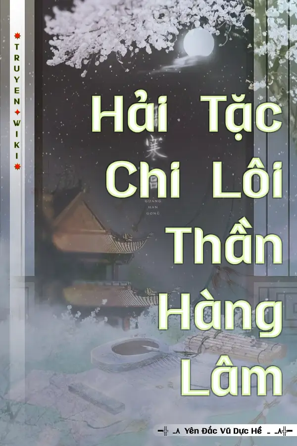 Hải Tặc Chi Lôi Thần Hàng Lâm
