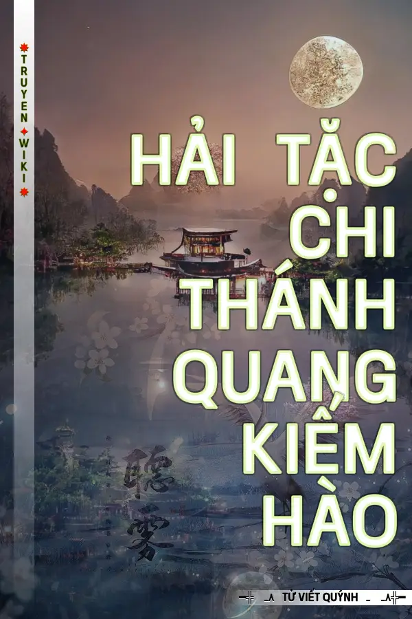 Hải Tặc Chi Thánh Quang Kiếm Hào
