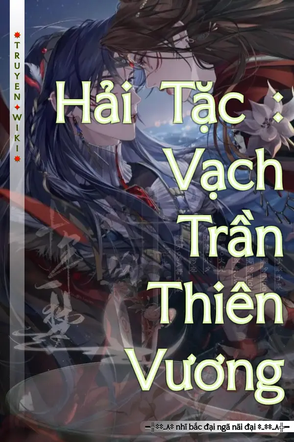Hải Tặc : Vạch Trần Thiên Vương
