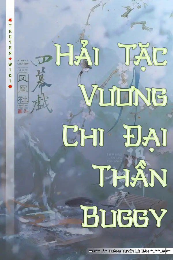Hải Tặc Vương Chi Đại Thần Buggy