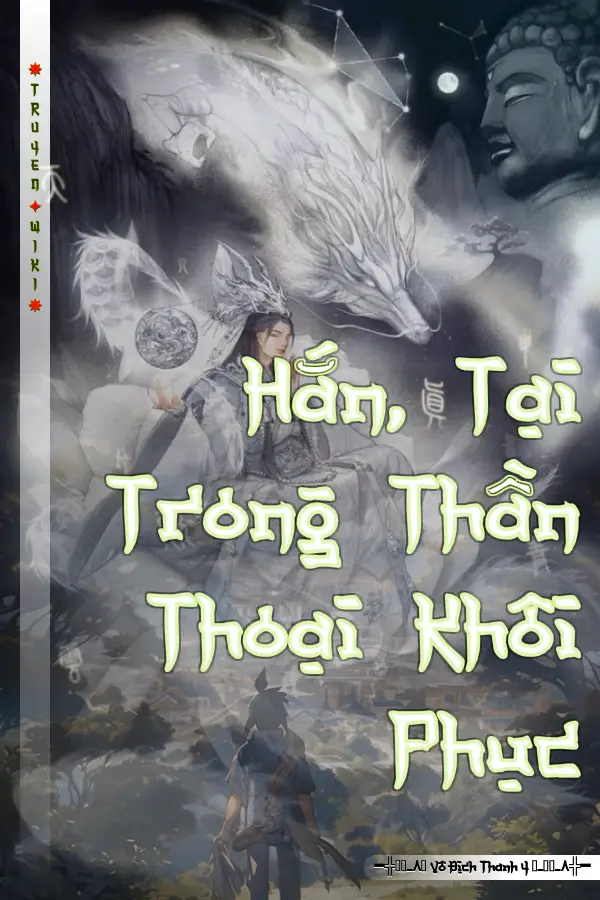 Truyện Hắn, Tại Trong Thần Thoại Khôi Phục
