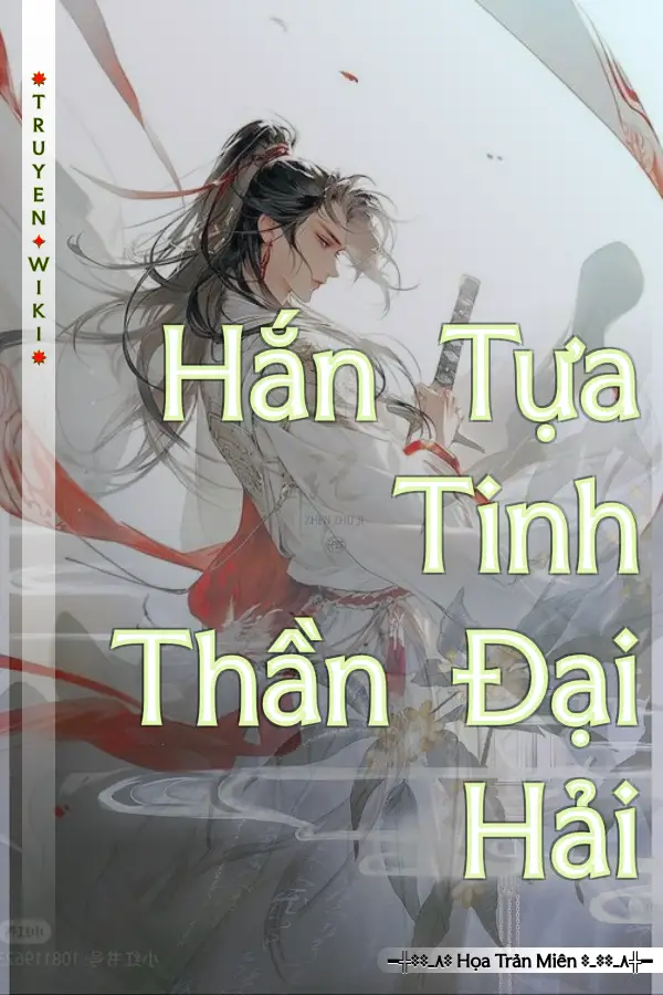 Truyện Hắn Tựa Tinh Thần Đại Hải
