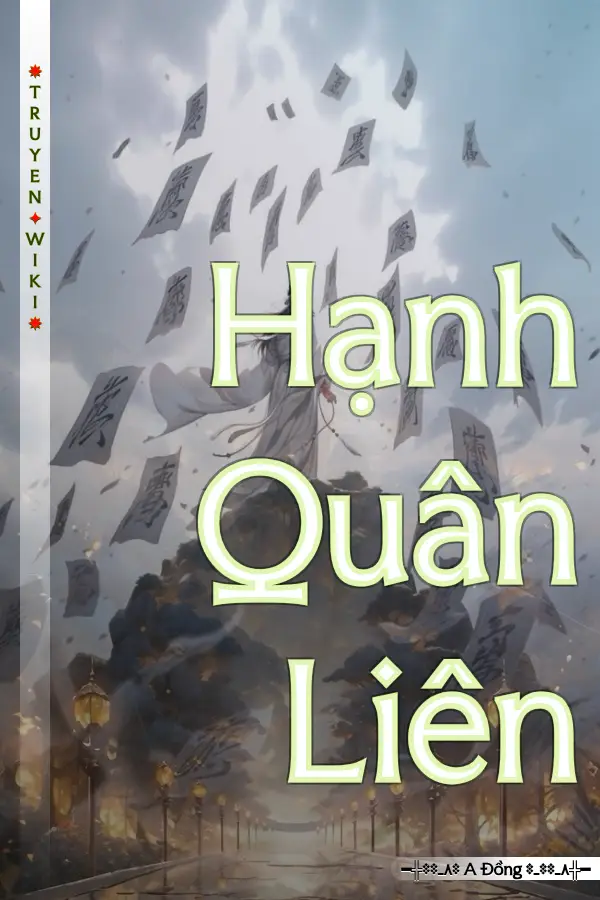 Hạnh Quân Liên