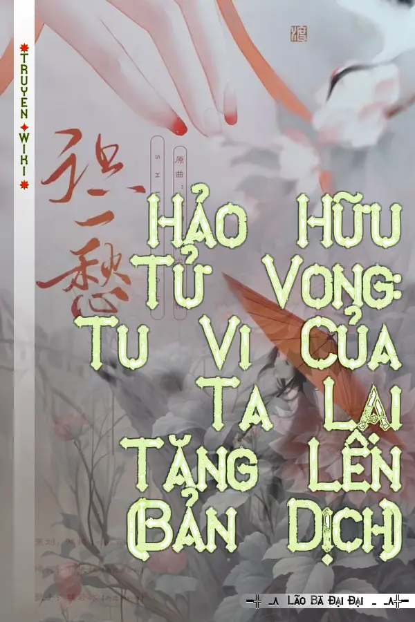 Truyện Hảo Hữu Tử Vong: Tu Vi Của Ta Lại Tăng Lên (Bản Dịch)