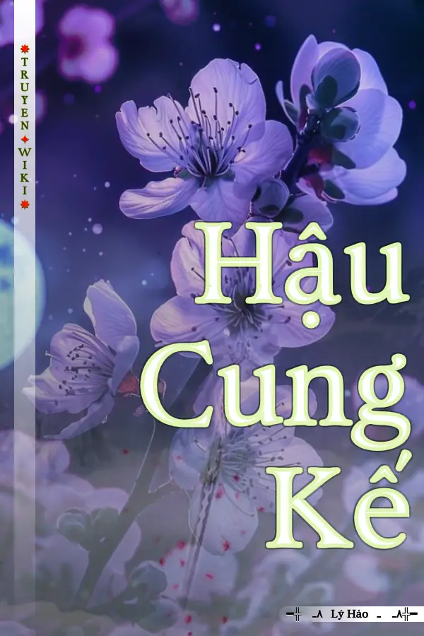 Hậu Cung Kế