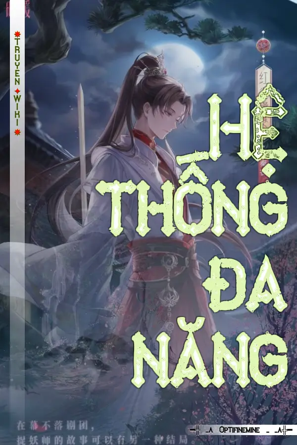 Hệ thống đa năng