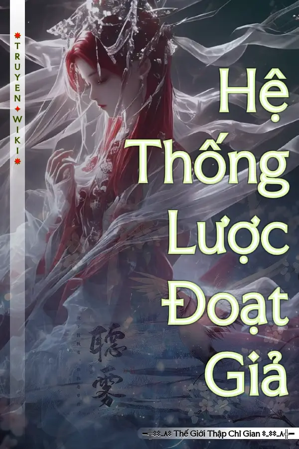 Hệ Thống Lược Đoạt Giả