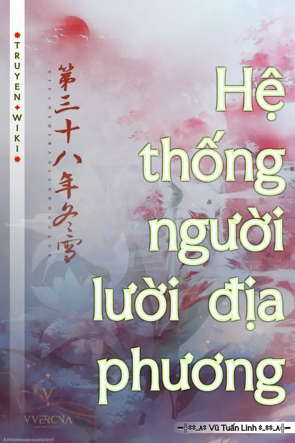 Hệ thống người lười địa phương