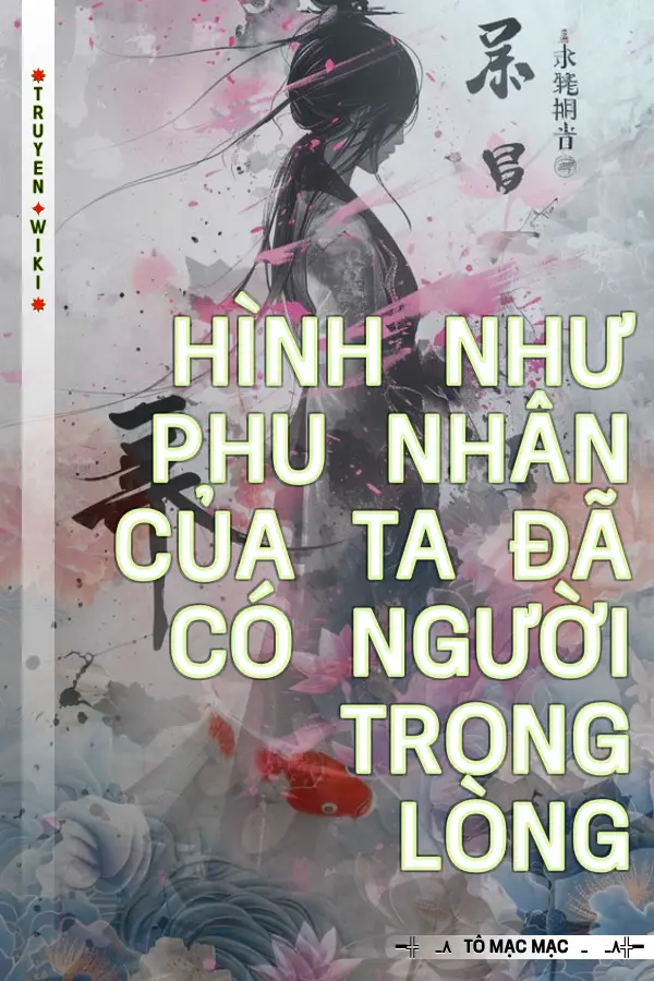 Hình Như Phu Nhân Của Ta Đã Có Người Trong Lòng