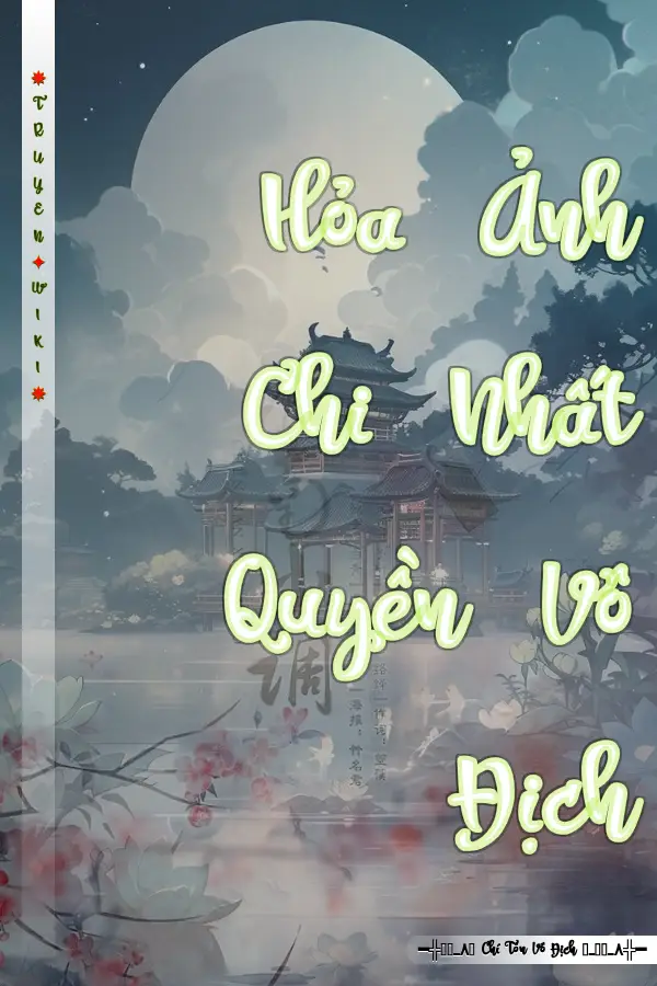 Hỏa Ảnh Chi Nhất Quyền Vô Địch