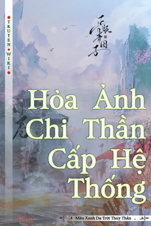 Hỏa Ảnh Chi Thần Cấp Hệ Thống