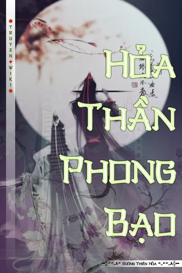 Hỏa Thần Phong Bạo