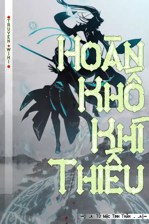 Hoàn Khố Khí Thiếu
