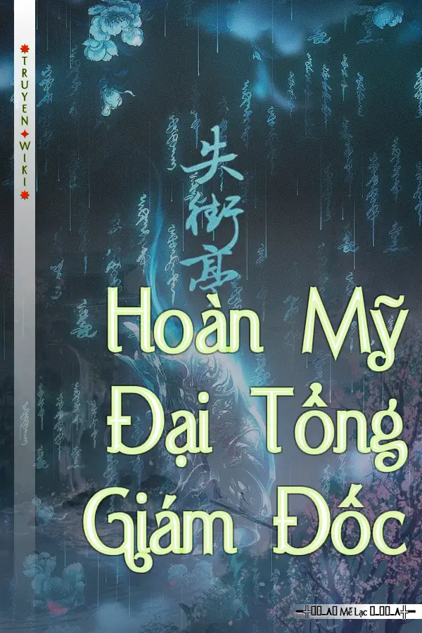 Hoàn Mỹ Đại Tổng Giám Đốc