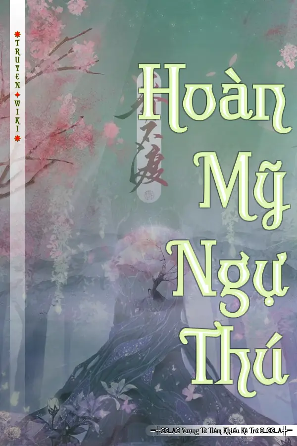 Hoàn Mỹ Ngự Thú