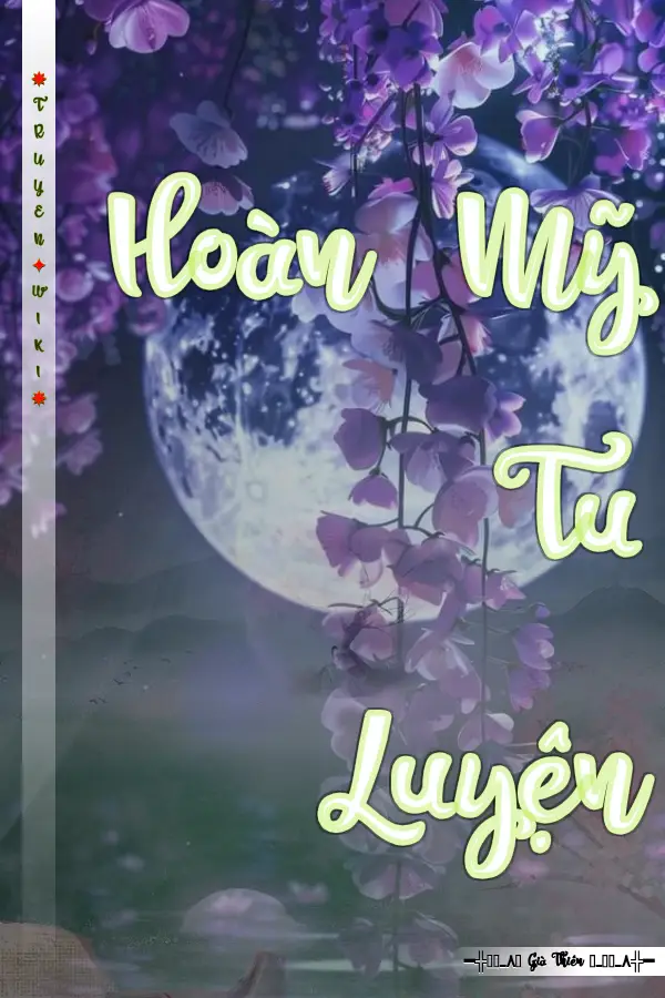 Hoàn Mỹ Tu Luyện