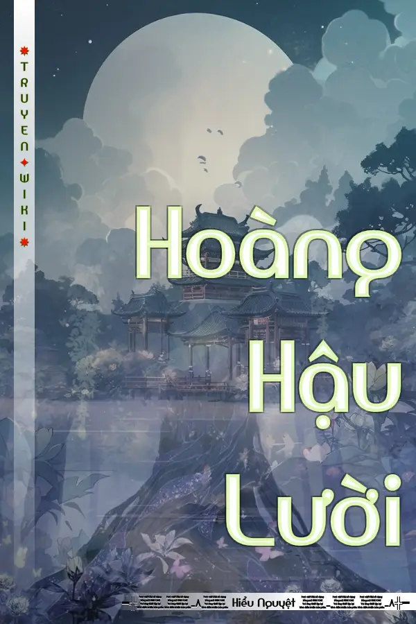 Hoàng Hậu Lười