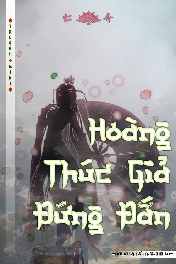 Hoàng Thúc Giả Đứng Đắn