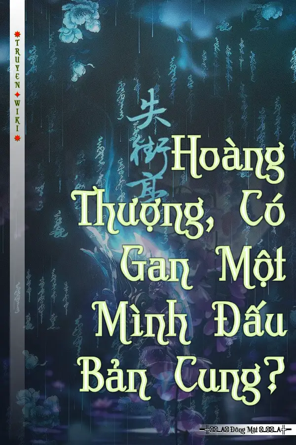 Truyện Hoàng Thượng, Có Gan Một Mình Đấu Bản Cung?