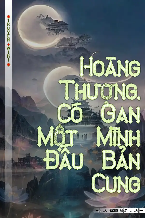 Truyện Hoàng Thượng, Có Gan Một Mình Đấu Bản Cung
