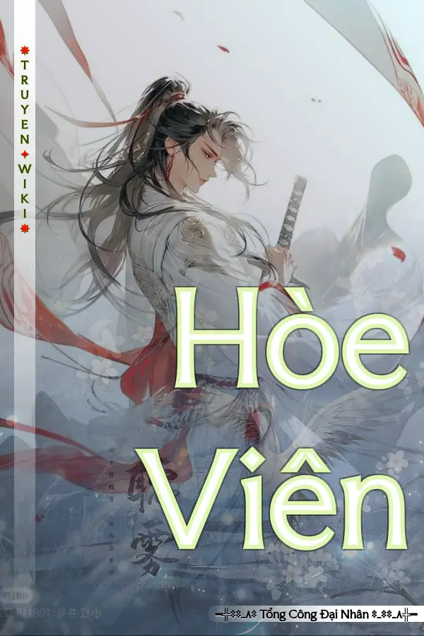 Truyện Hòe Viên