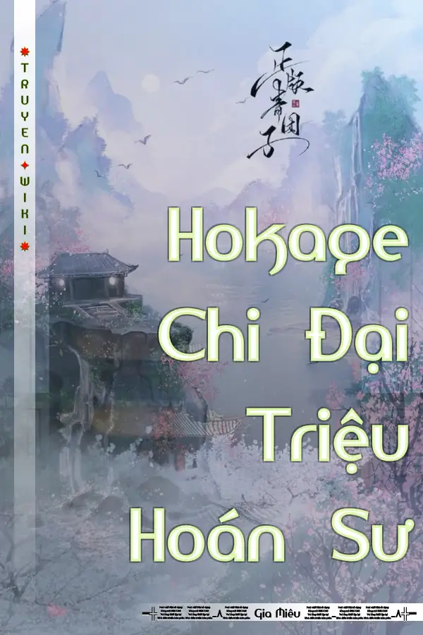 Hokage Chi Đại Triệu Hoán Sư