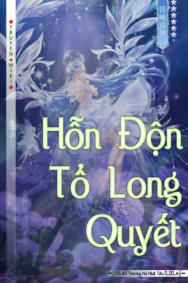 Truyện Hỗn Độn Tổ Long Quyết