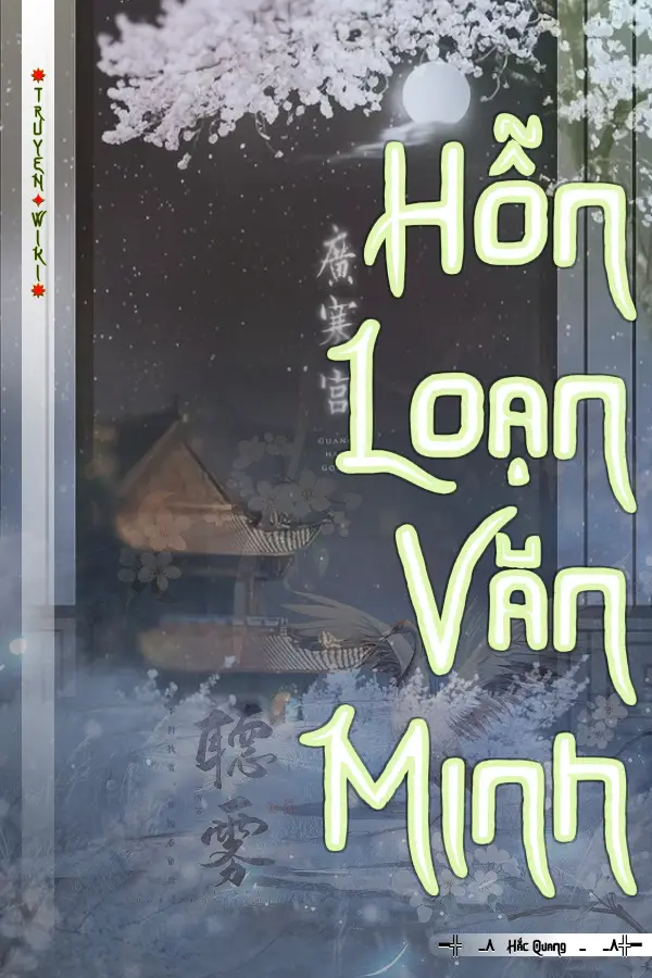 Hỗn Loạn Văn Minh