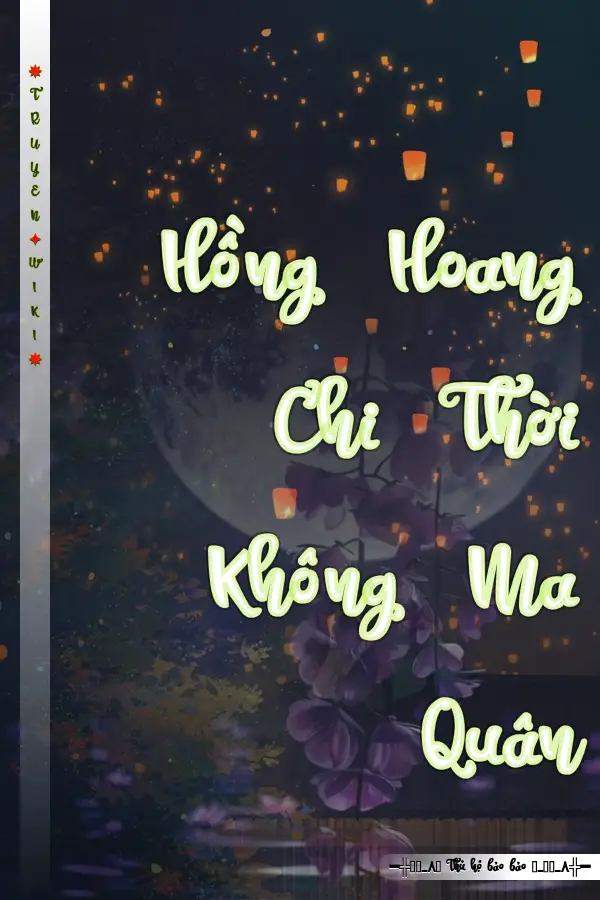 Hồng Hoang Chi Thời Không Ma Quân