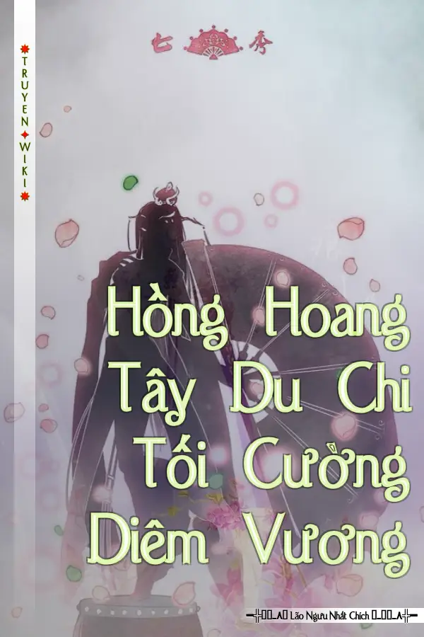 Hồng Hoang Tây Du Chi Tối Cường Diêm Vương