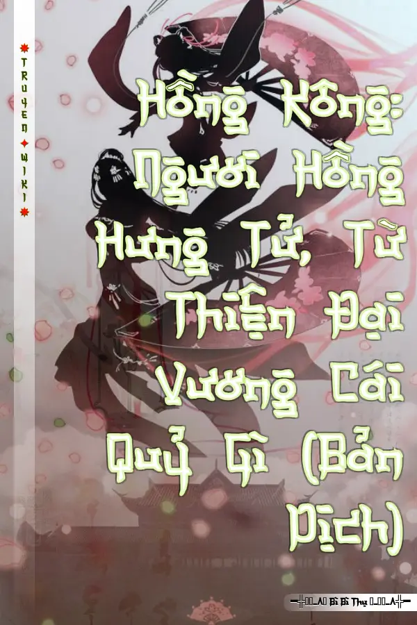 Truyện Hồng Kông: Ngươi Hồng Hưng Tử, Từ Thiện Đại Vương Cái Quỷ Gì (Bản Dịch)