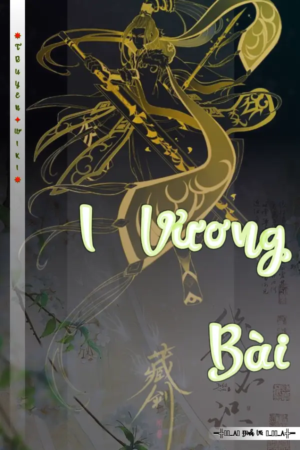 I Vương Bài