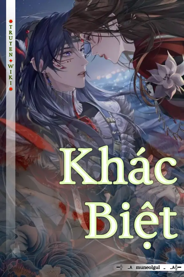 Khác Biệt