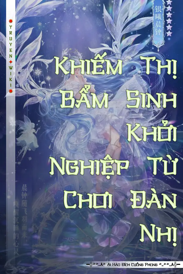 Khiếm Thị Bẩm Sinh Khởi Nghiệp Từ Chơi Đàn Nhị