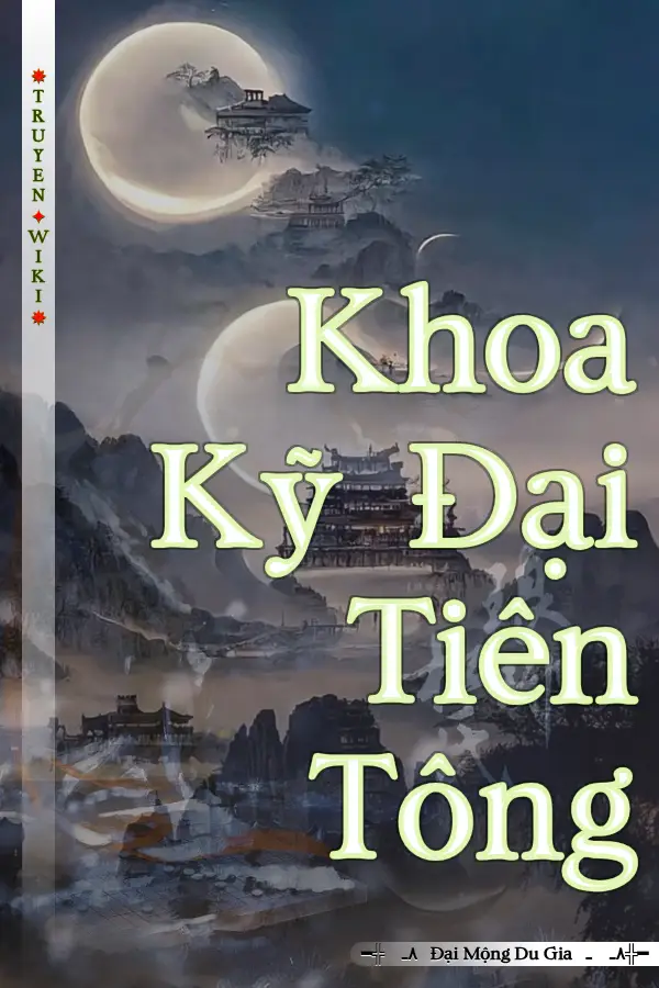 Khoa Kỹ Đại Tiên Tông