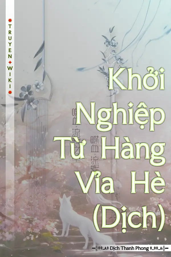 Truyện Khởi Nghiệp Từ Hàng Vỉa Hè (Dịch)