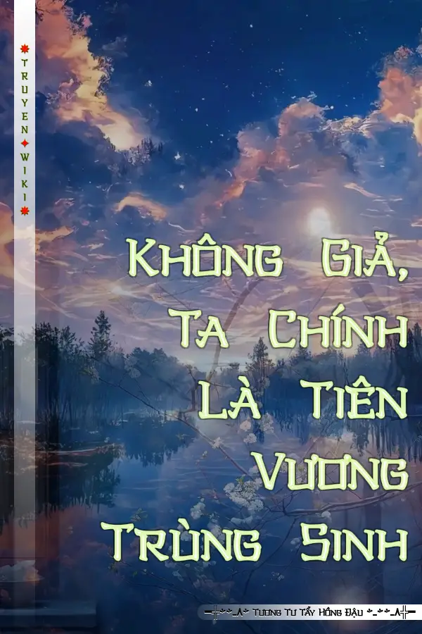 Truyện Không Giả, Ta Chính Là Tiên Vương Trùng Sinh