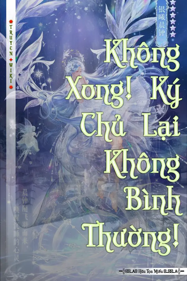 Không Xong! Ký Chủ Lại Không Bình Thường!