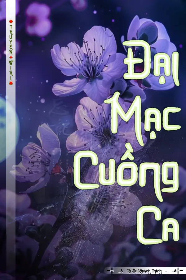 Đại Mạc Cuồng Ca