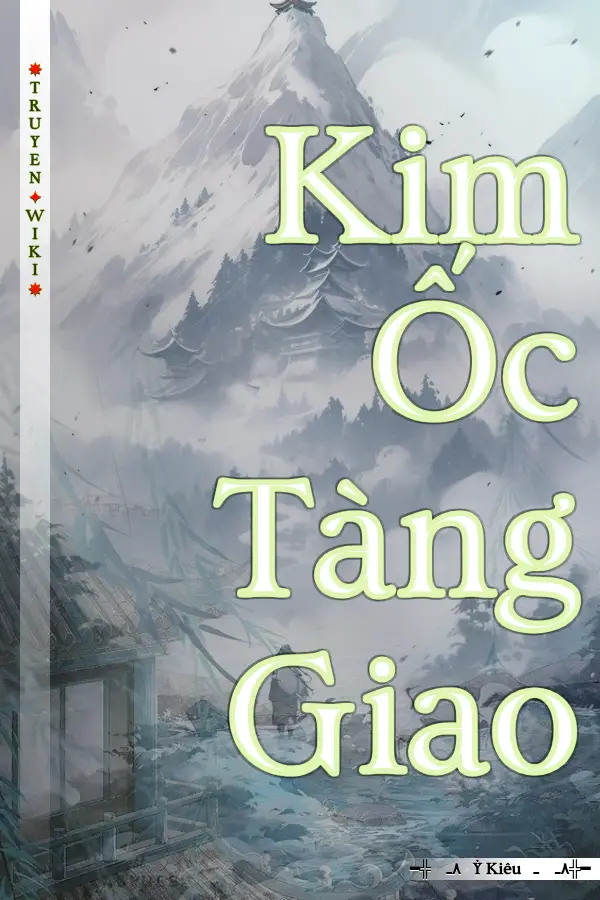 Kim Ốc Tàng Giao